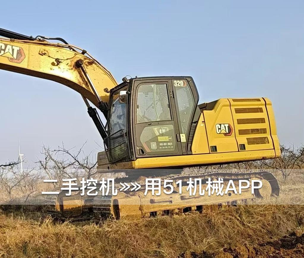 51挖机